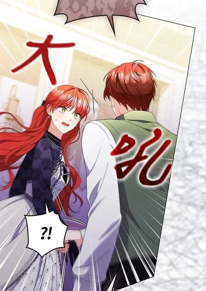 《成为皇帝的专属翻译》第71话图86