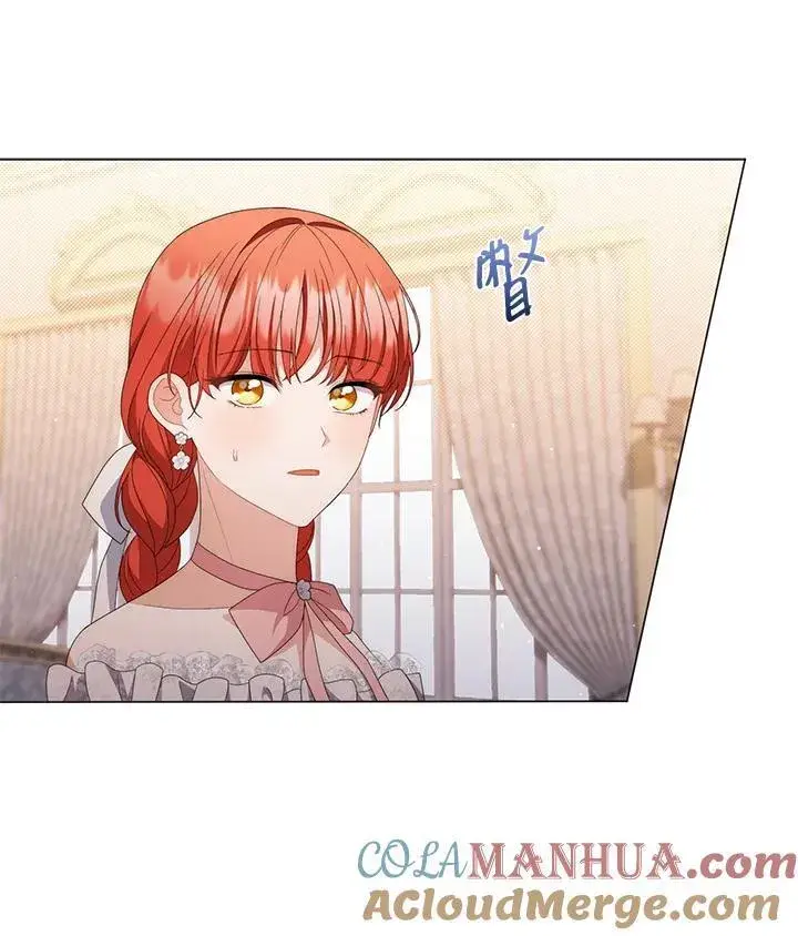 《成为皇帝的专属翻译》第74话图121