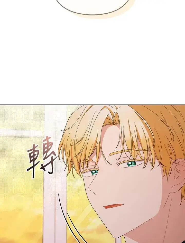 《成为皇帝的专属翻译》第74话图34