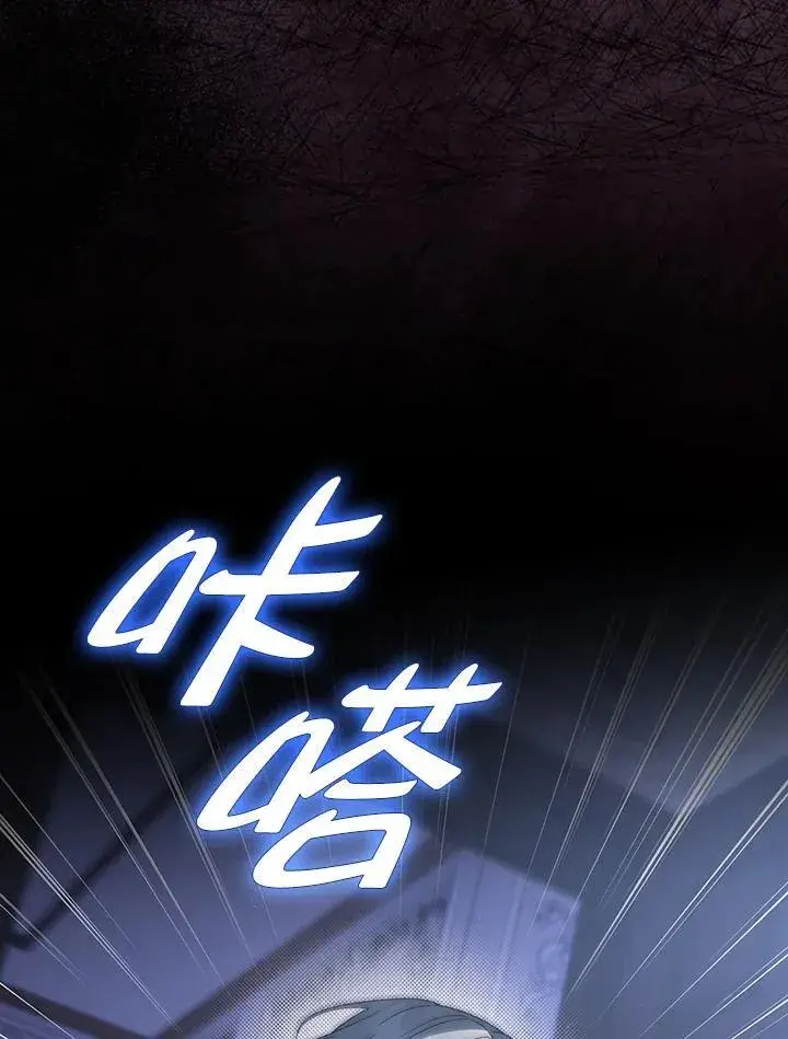《成为皇帝的专属翻译》第75话图104