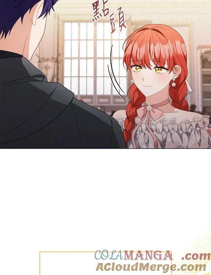 《成为皇帝的专属翻译》第75话图17