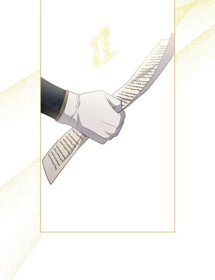 《成为皇帝的专属翻译》第75话图18