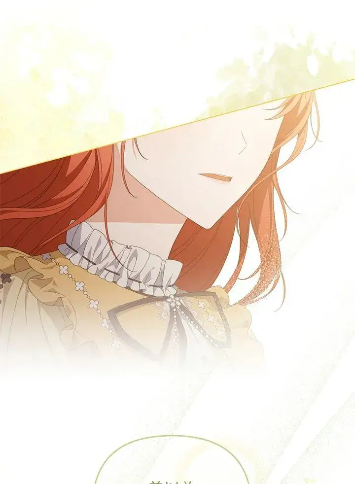 《成为皇帝的专属翻译》第75话图58