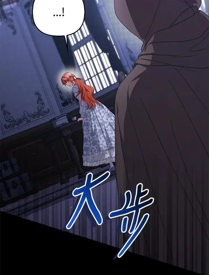 《成为皇帝的专属翻译》第75话图94
