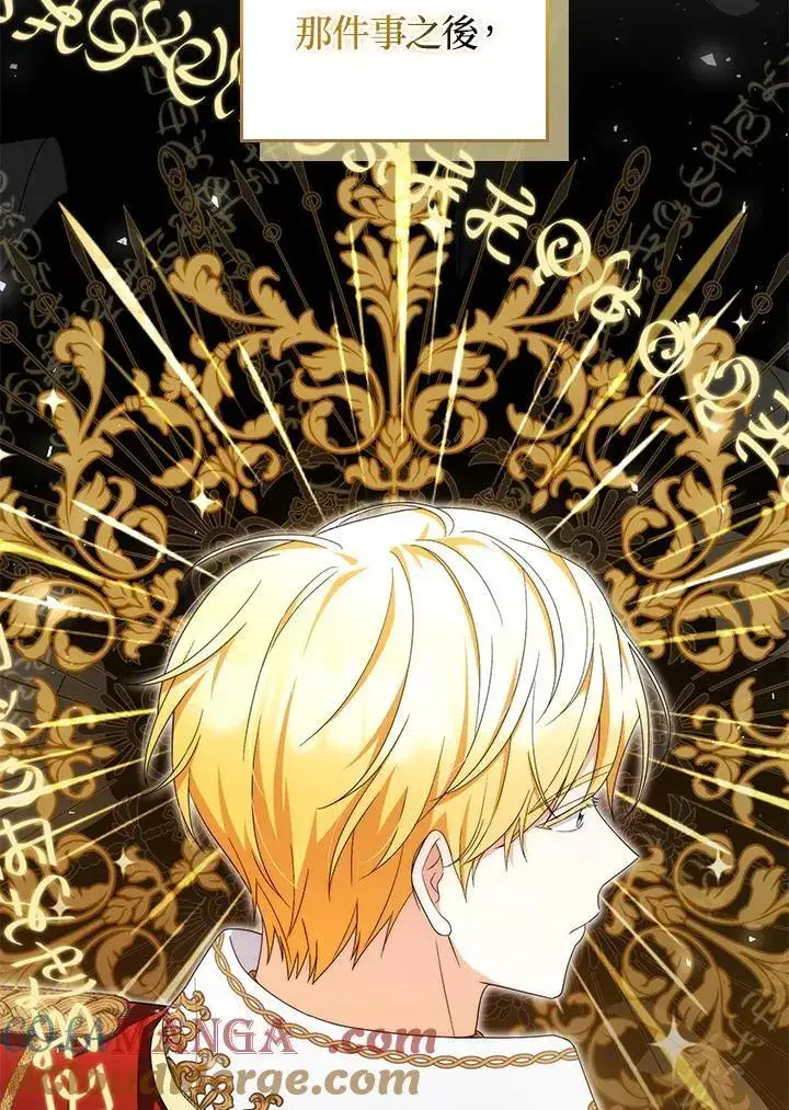《成为皇帝的专属翻译》第79话图53