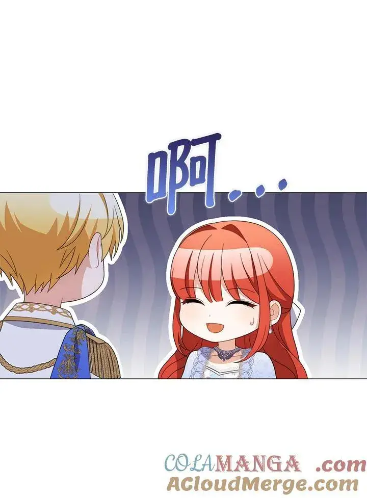 《成为皇帝的专属翻译》第79话图77