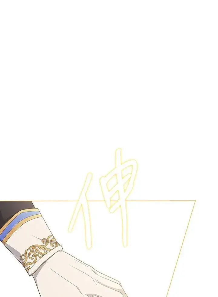 《成为皇帝的专属翻译》第79话图82