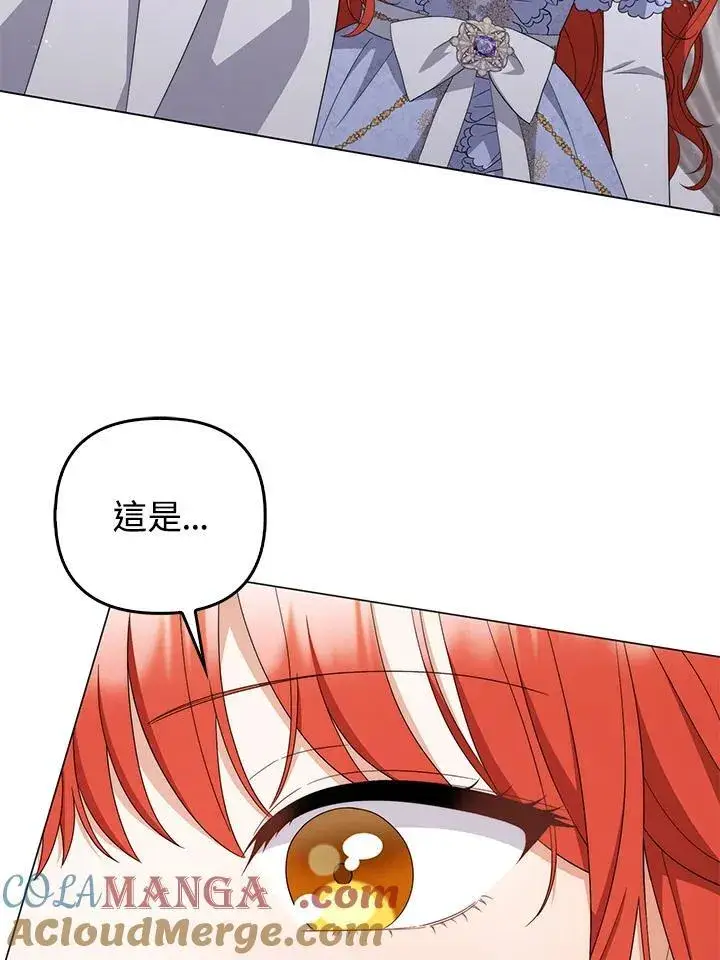 《成为皇帝的专属翻译》第80话(最终章)图21
