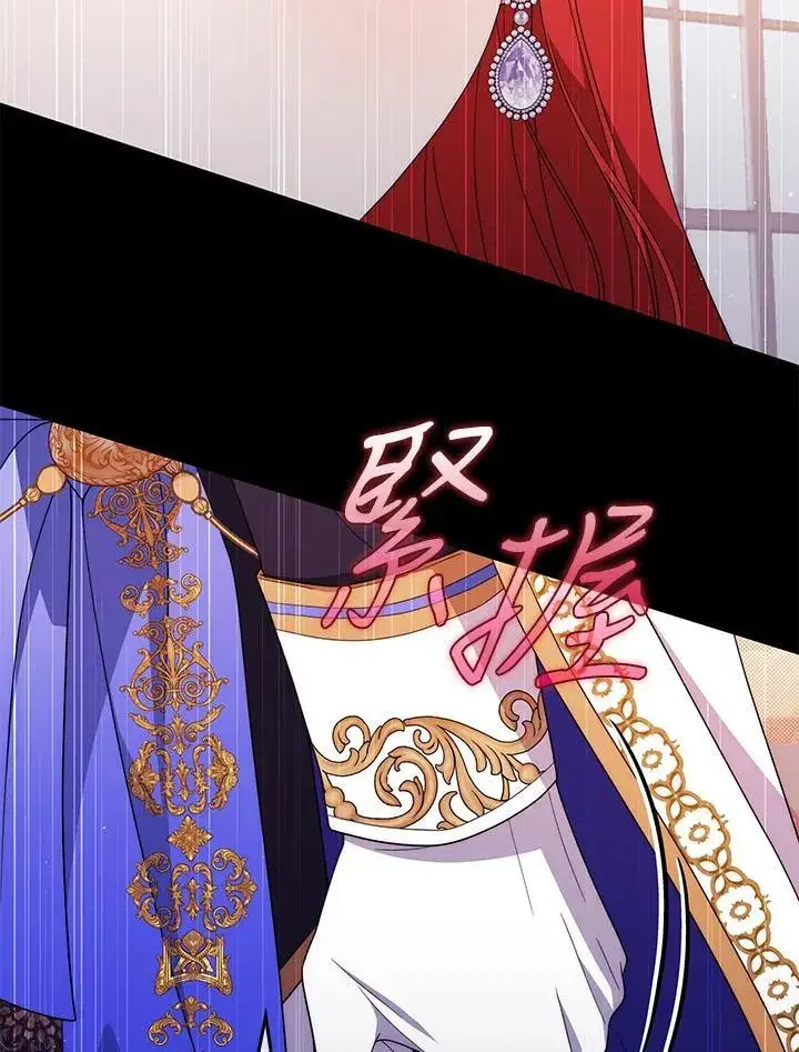《成为皇帝的专属翻译》第80话(最终章)图46