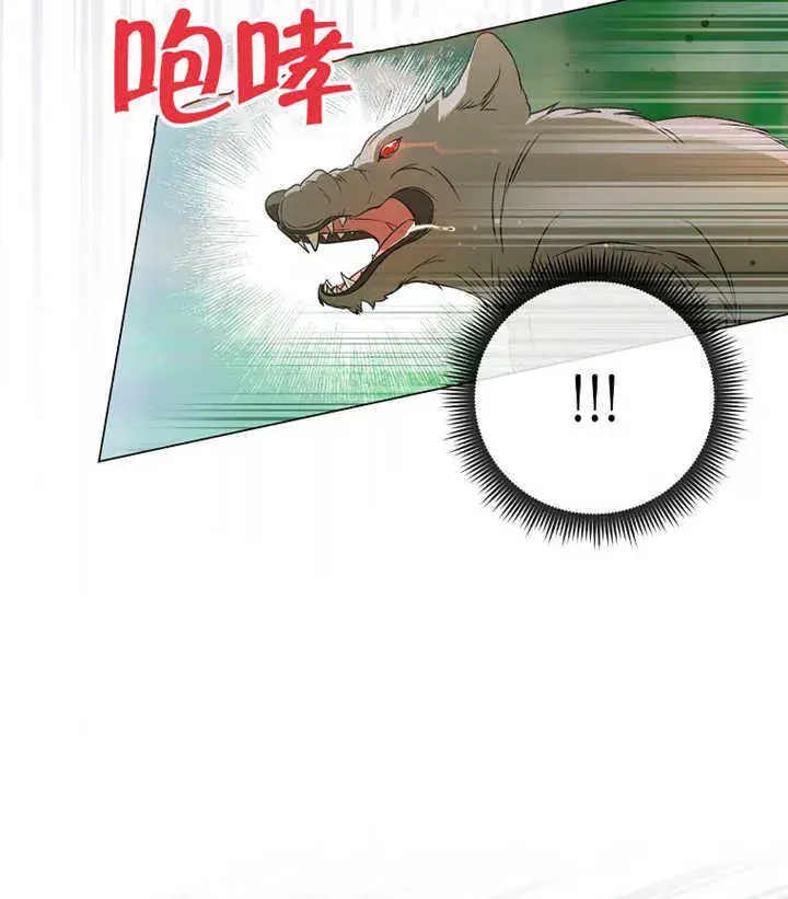 《成为了小反派的嫂子》第01话图124