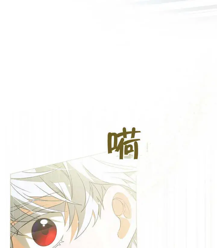 《成为了小反派的嫂子》第01话图127