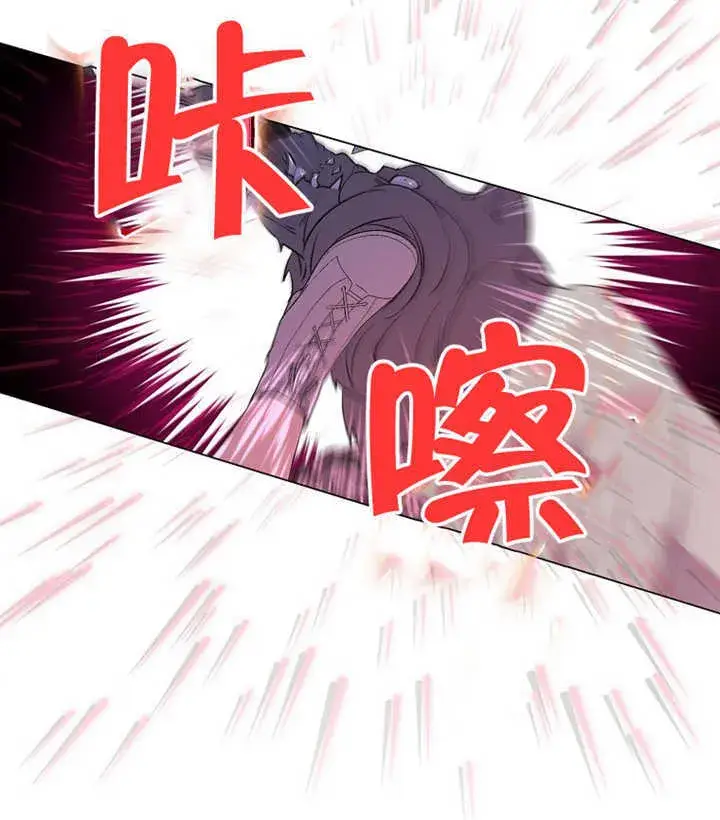 《成为了小反派的嫂子》第01话图146