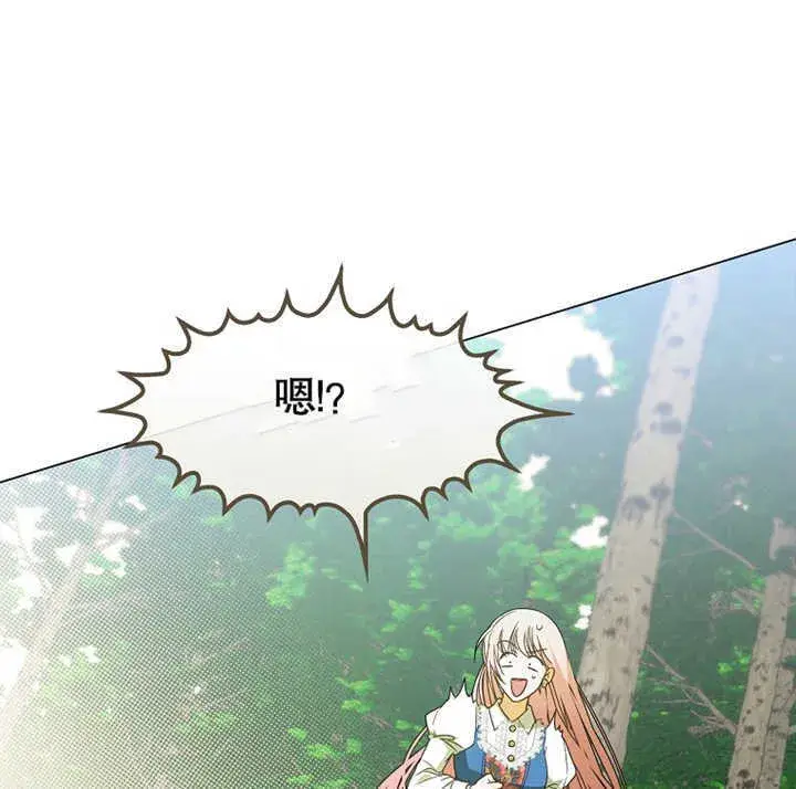 《成为了小反派的嫂子》第01话图151