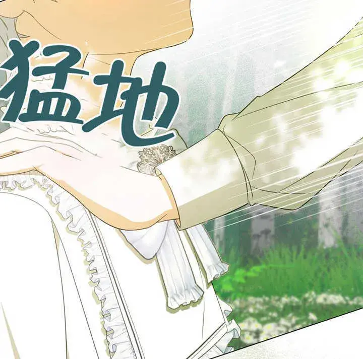 《成为了小反派的嫂子》第01话图164