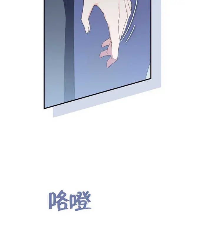 《成为了小反派的嫂子》第01话图53