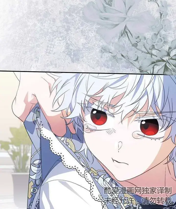 《成为了小反派的嫂子》第01话图61