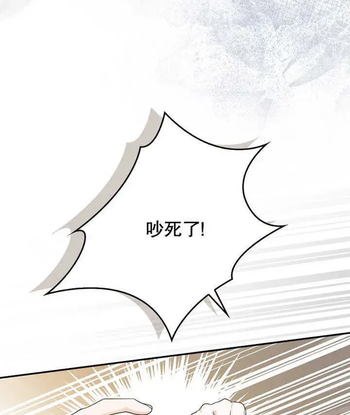《成为了小反派的嫂子》第01话图63