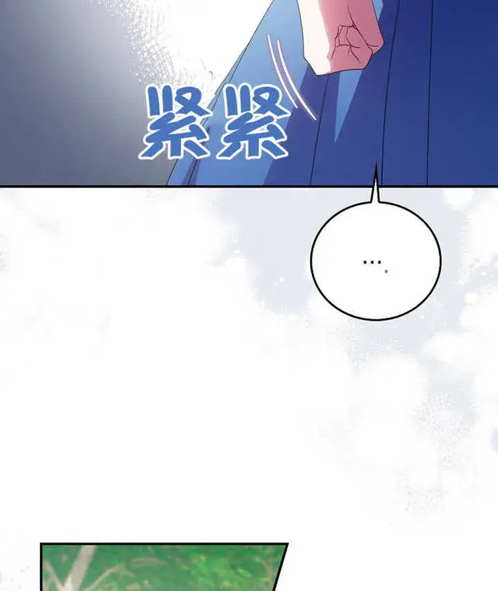 《成为了小反派的嫂子》第02话图117
