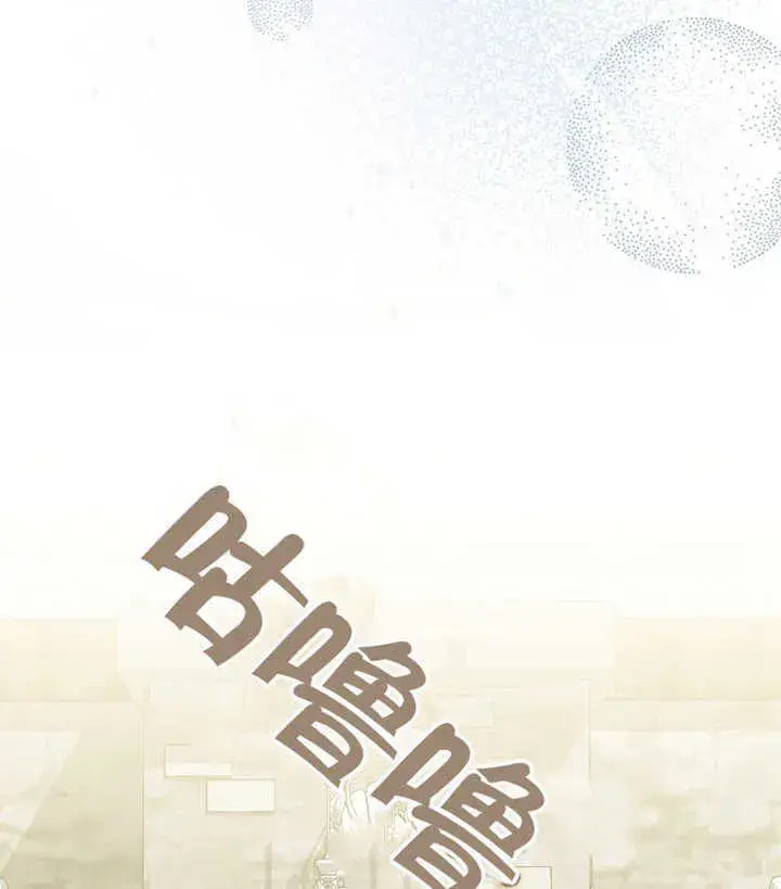 《成为了小反派的嫂子》第02话图151