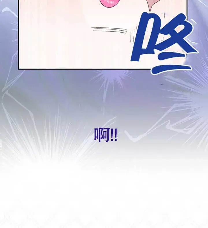《成为了小反派的嫂子》第02话图17