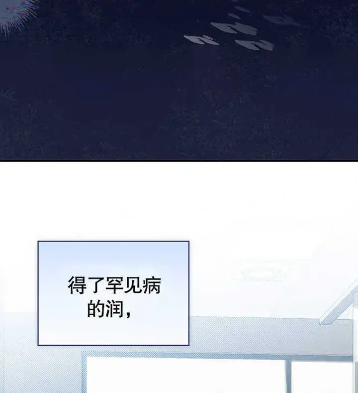 《成为了小反派的嫂子》第02话图25