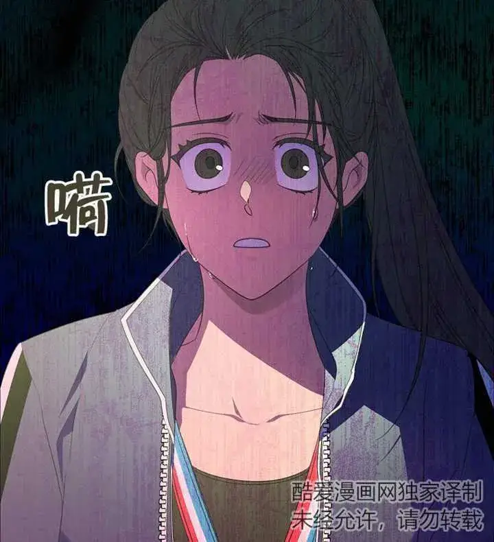 《成为了小反派的嫂子》第02话图47