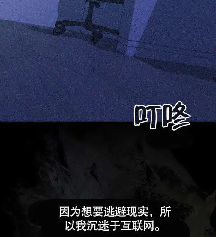 《成为了小反派的嫂子》第02话图54