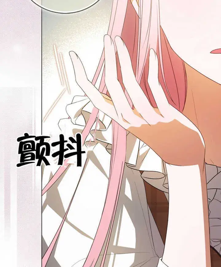 《成为了小反派的嫂子》第03话图125