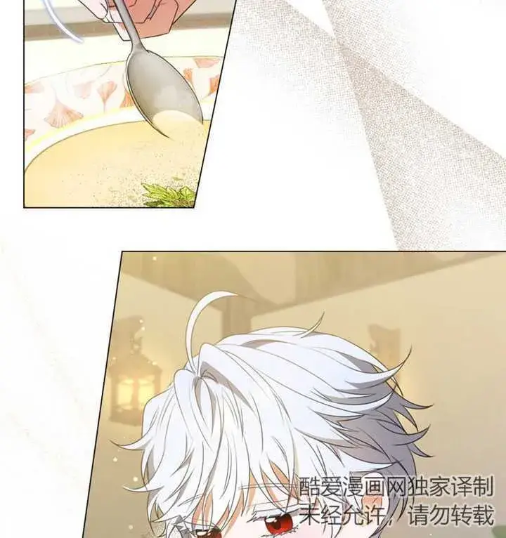 《成为了小反派的嫂子》第03话图15