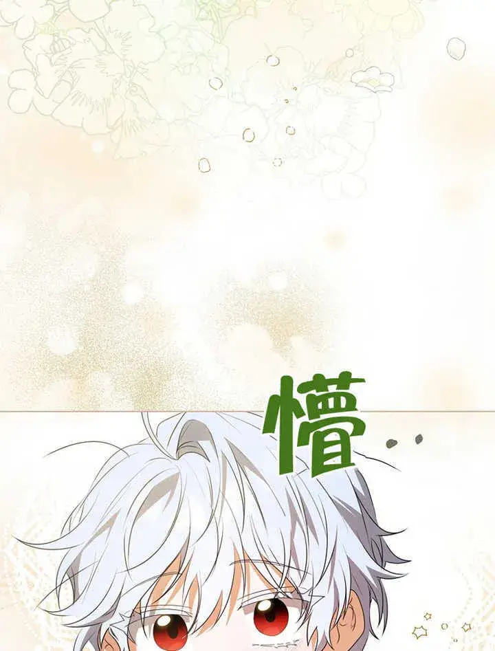 《成为了小反派的嫂子》第03话图58