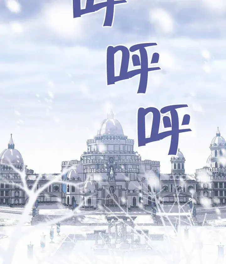 《成为了小反派的嫂子》第04话图142