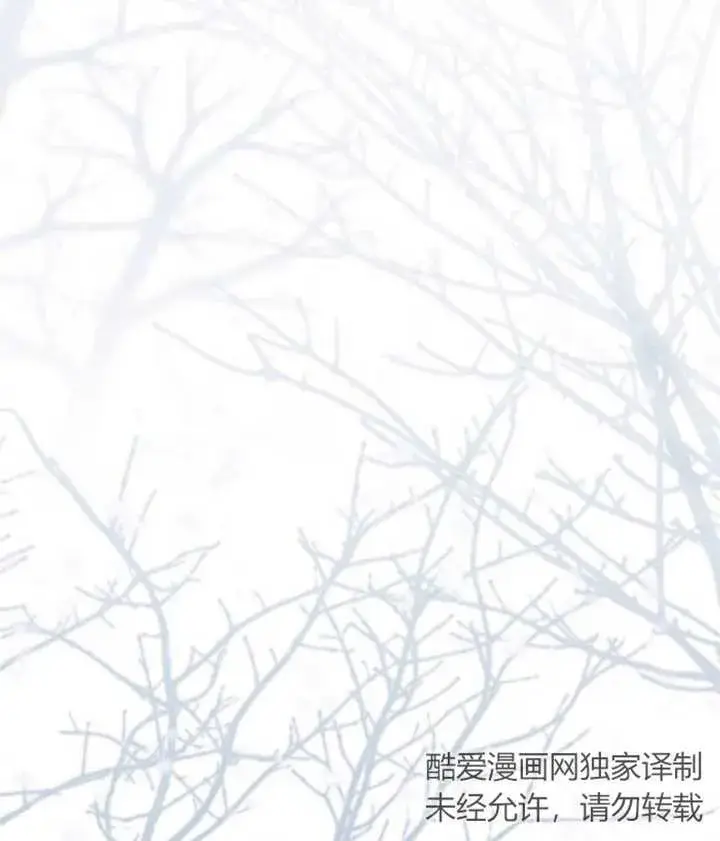 《成为了小反派的嫂子》第04话图143