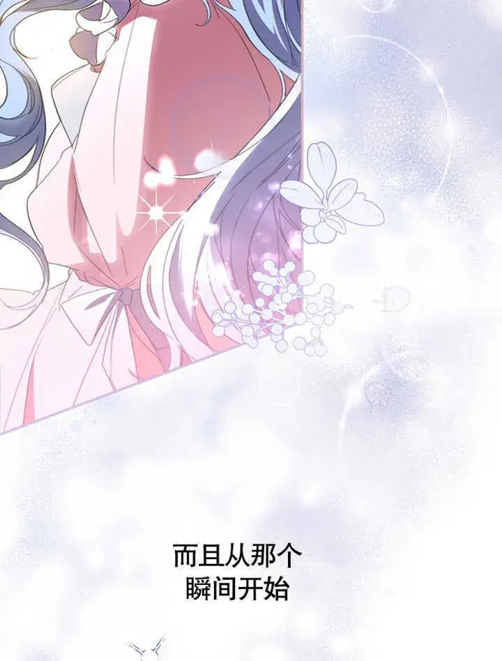 《成为了小反派的嫂子》第04话图39