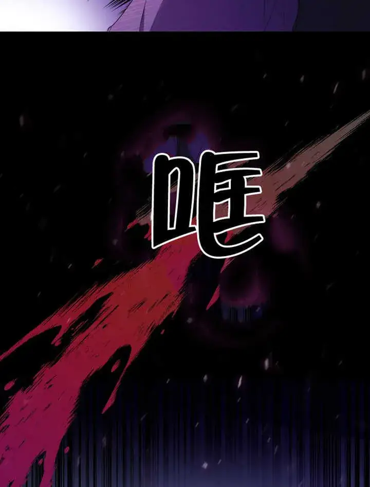 《成为了小反派的嫂子》第04话图76