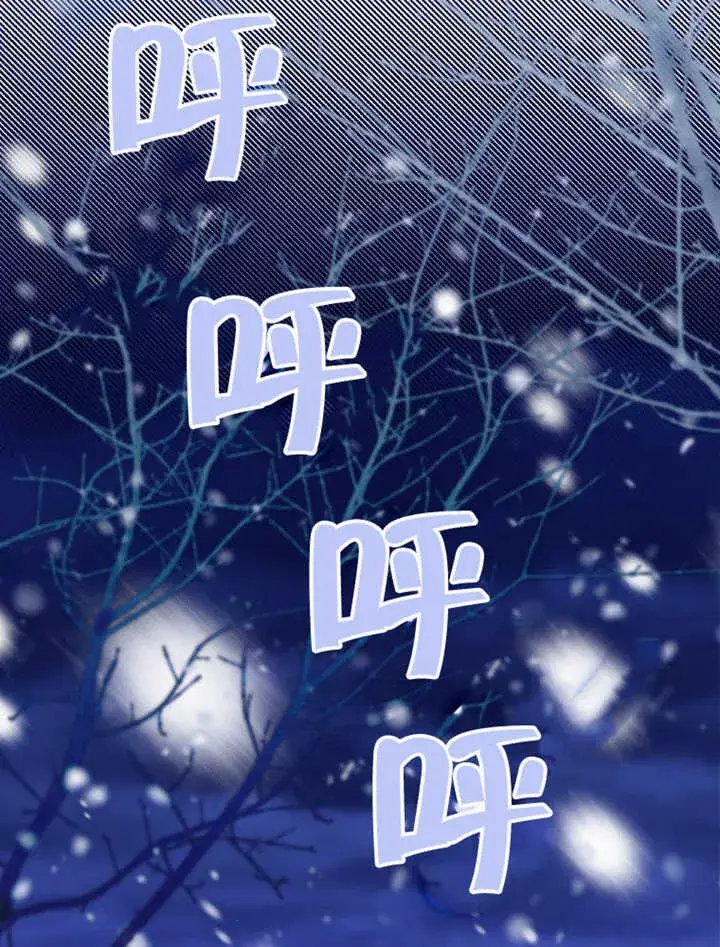 《成为了小反派的嫂子》第05话图2
