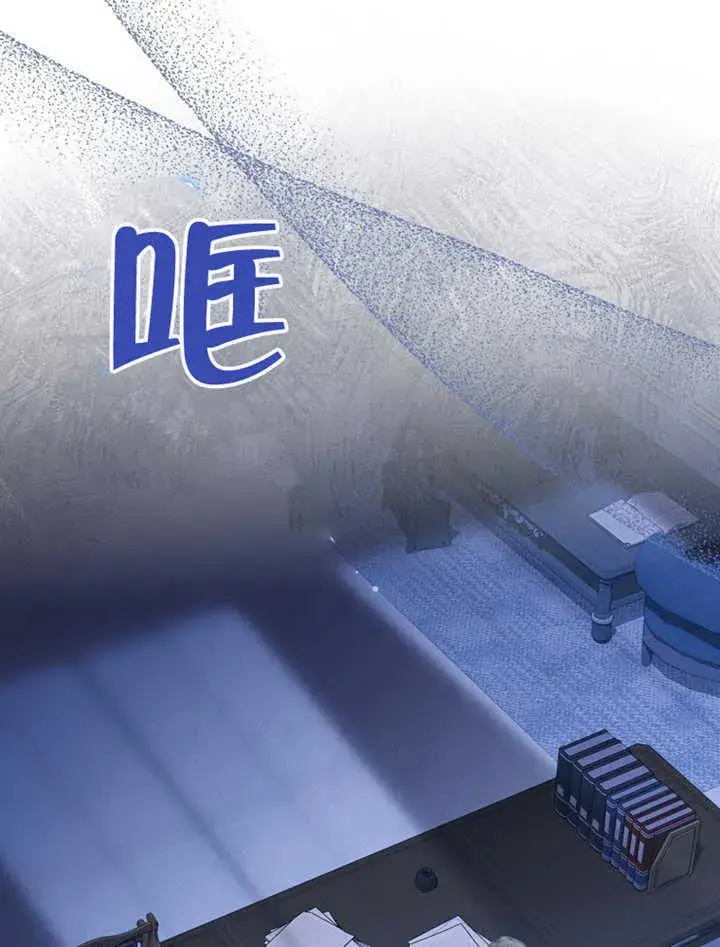 《成为了小反派的嫂子》第05话图26
