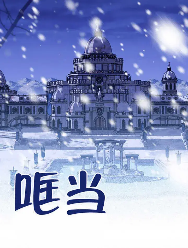 《成为了小反派的嫂子》第05话图3