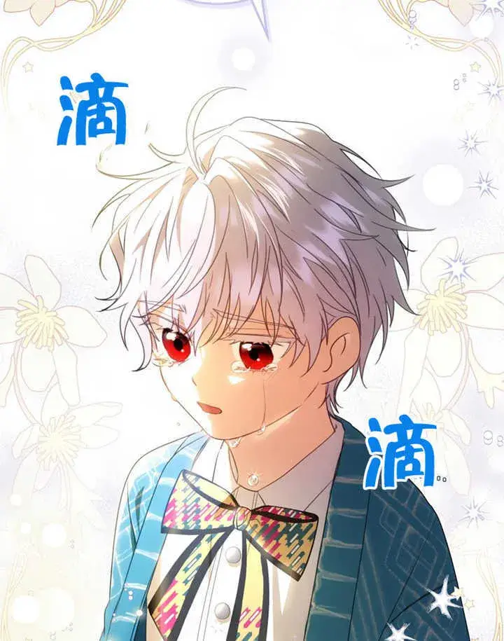 《成为了小反派的嫂子》第06话图110