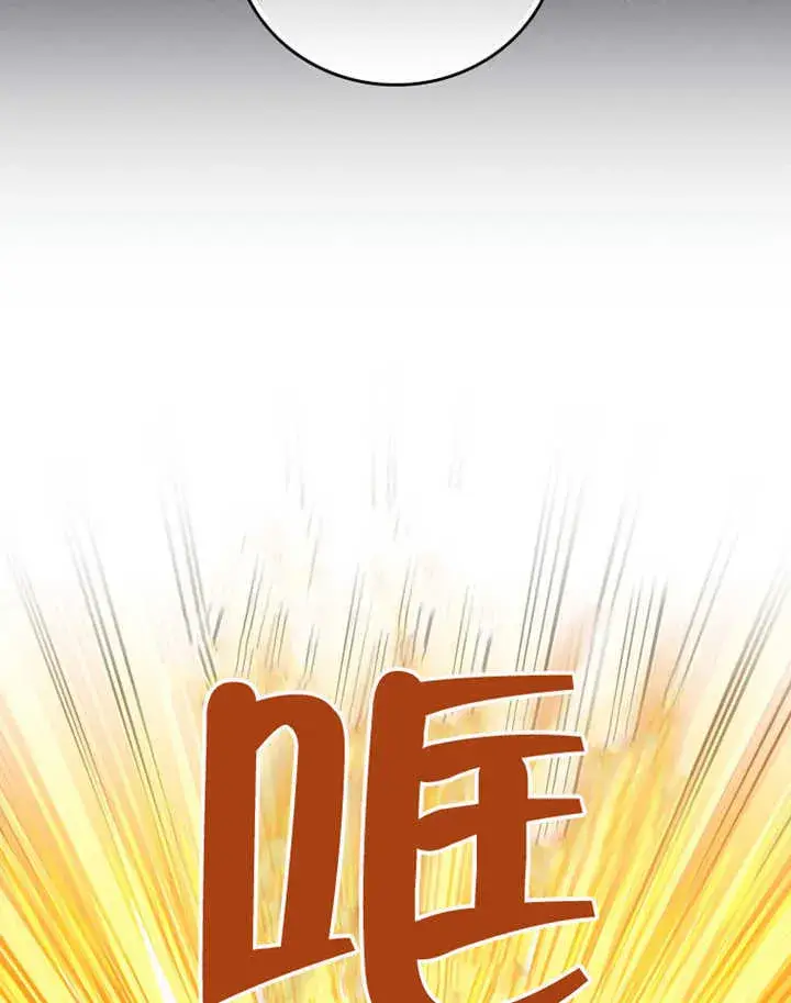 《成为了小反派的嫂子》第06话图29