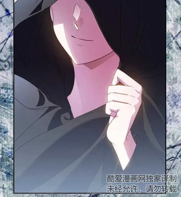 《成为了小反派的嫂子》第07话图130