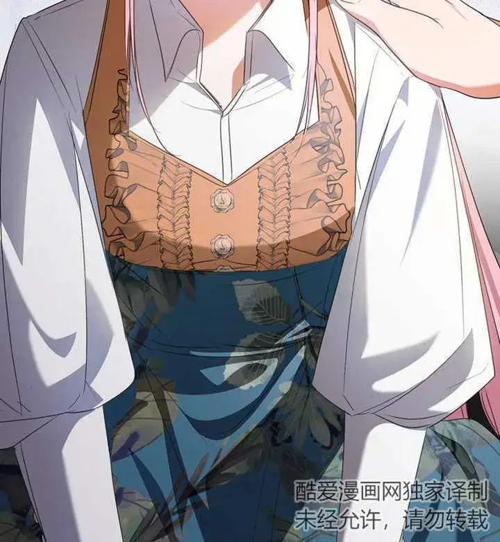 《成为了小反派的嫂子》第07话图136