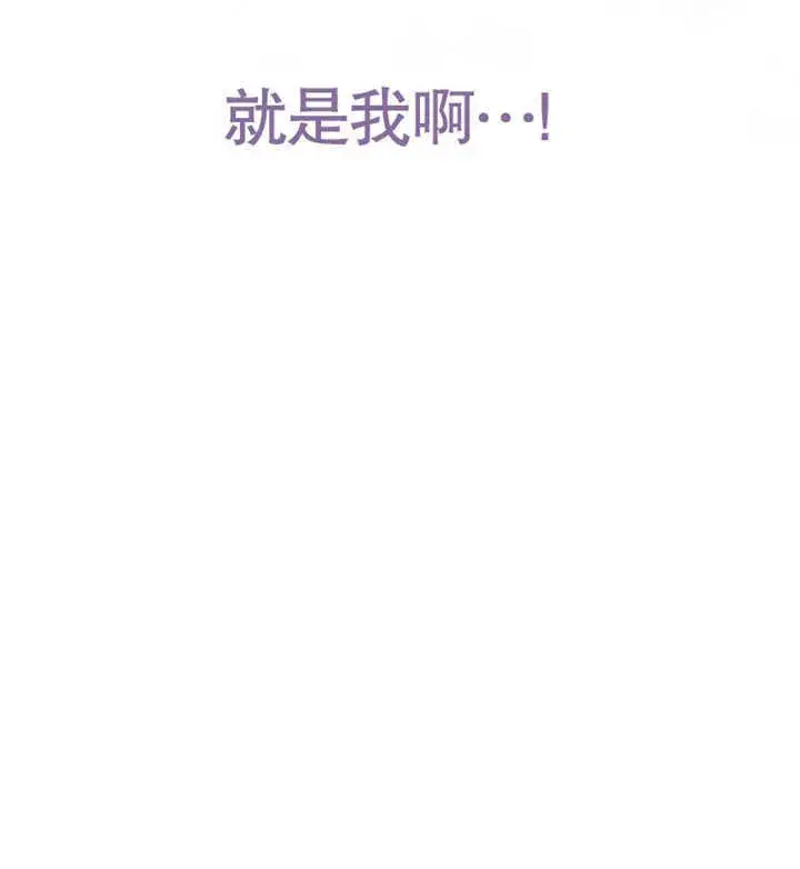 《成为了小反派的嫂子》第07话图149