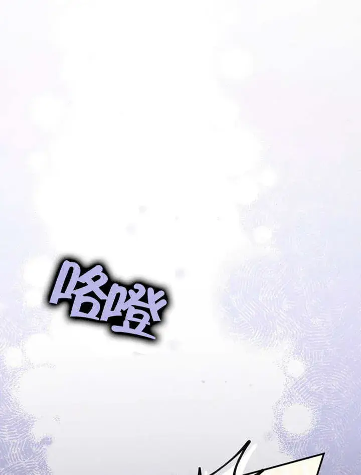 《成为了小反派的嫂子》第15话图102