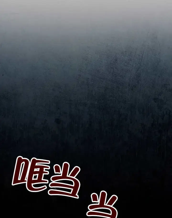 《成为了小反派的嫂子》第15话图8
