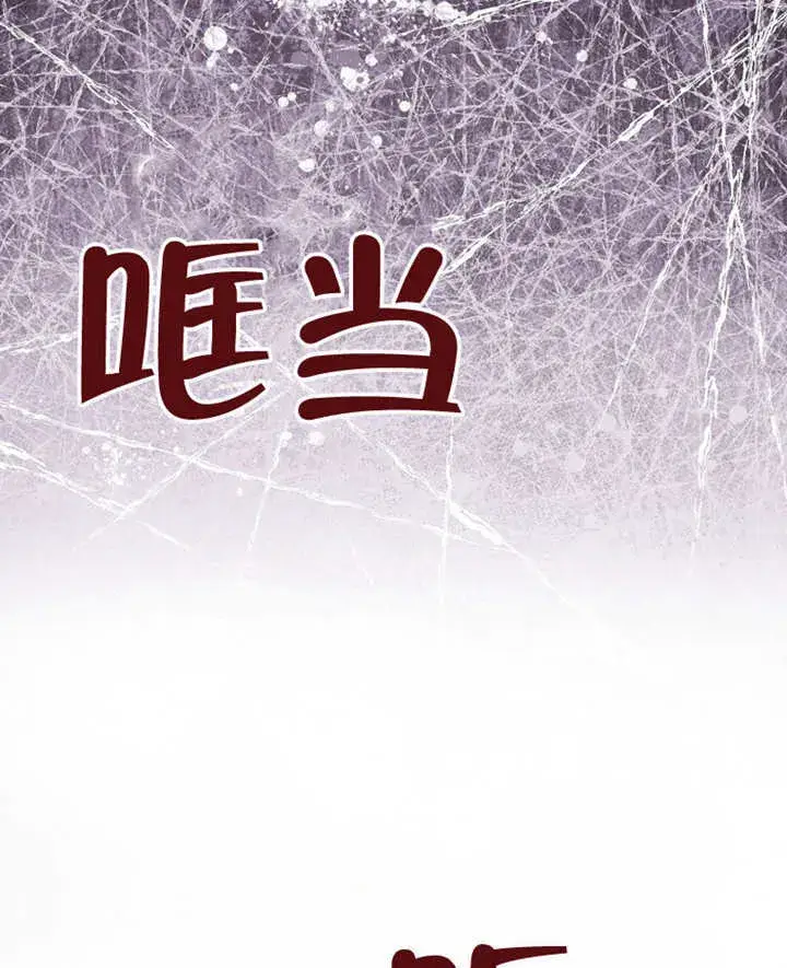 《成为了小反派的嫂子》第18话图44