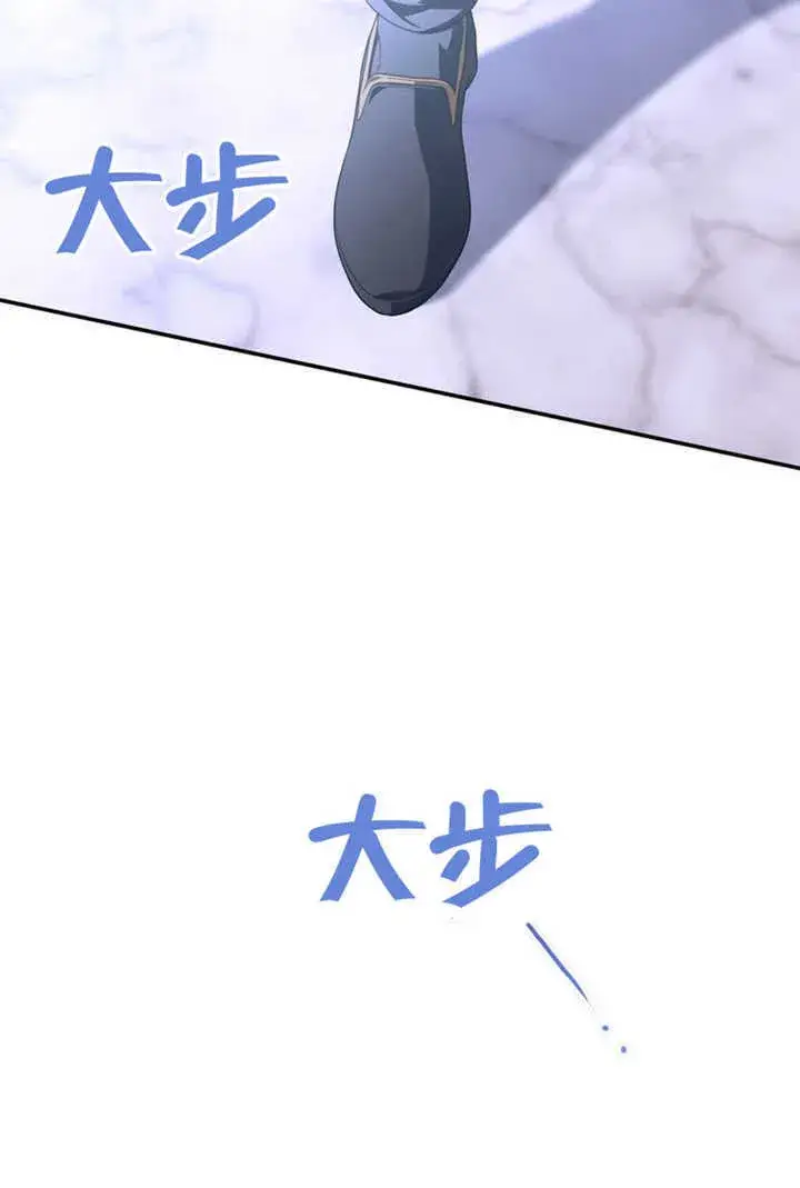《成为了小反派的嫂子》第27话图100