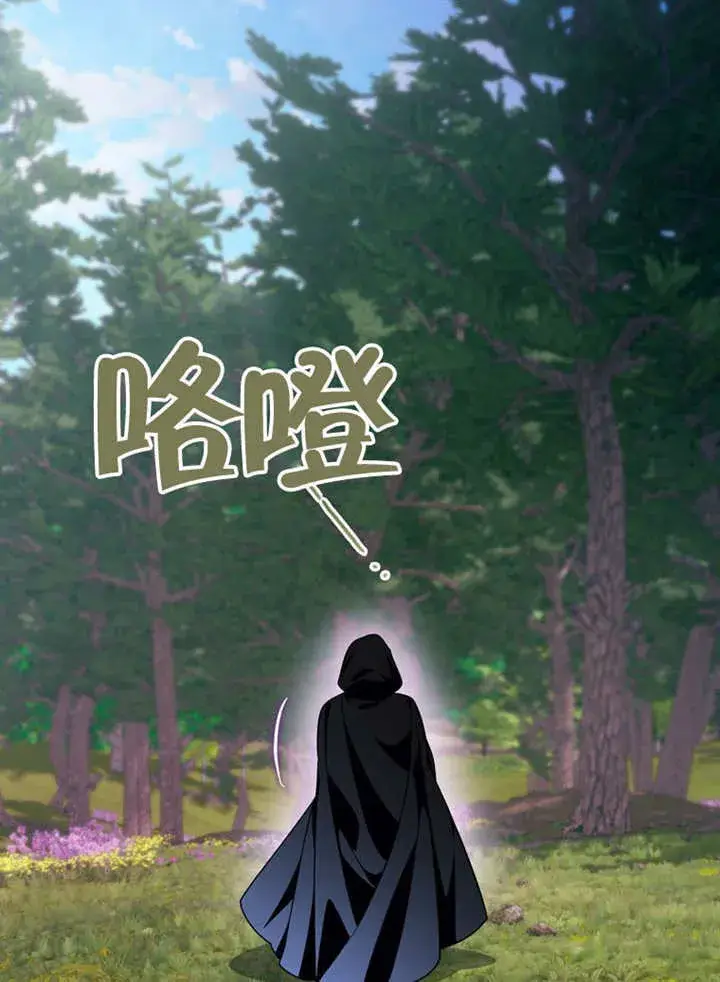 《成为了小反派的嫂子》第28话图25