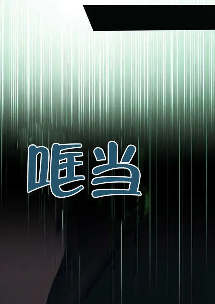 《成为了小反派的嫂子》第28话图87