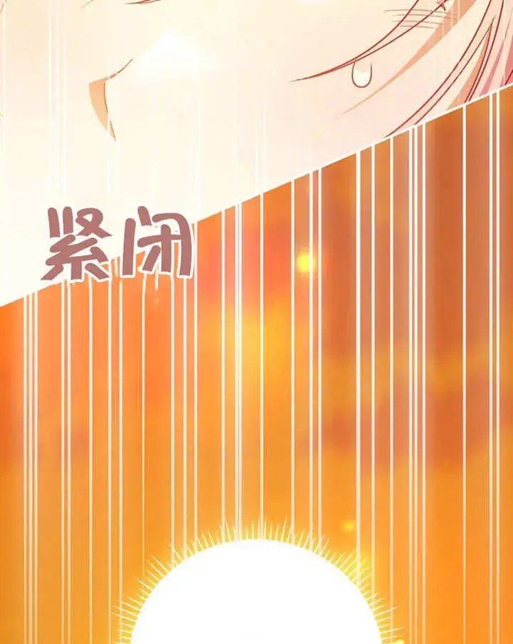 《成为了小反派的嫂子》第30话图110