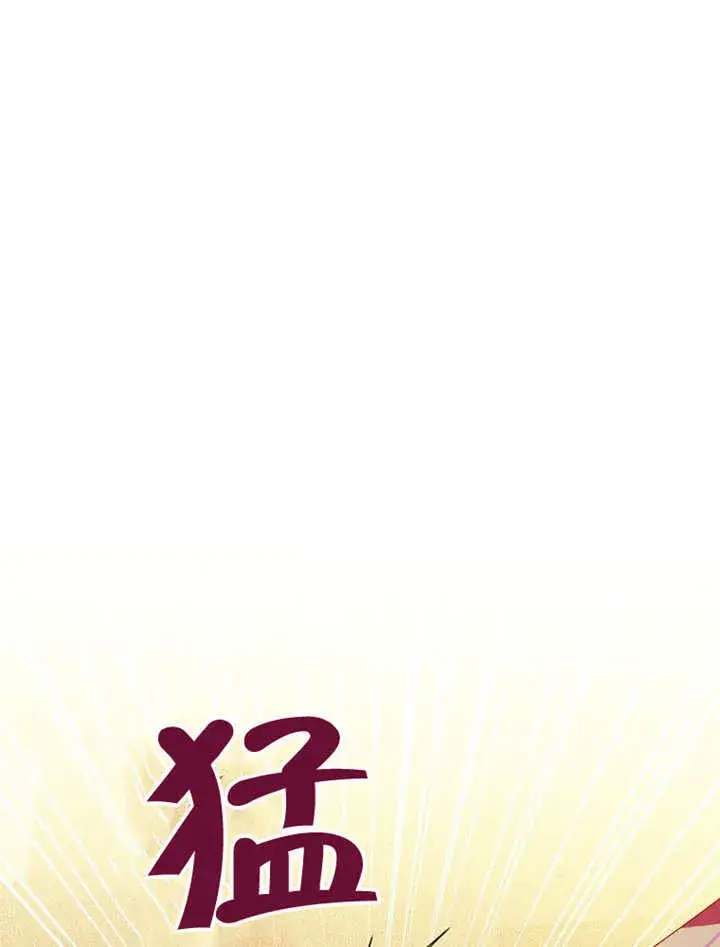 《成为了小反派的嫂子》第30话图35